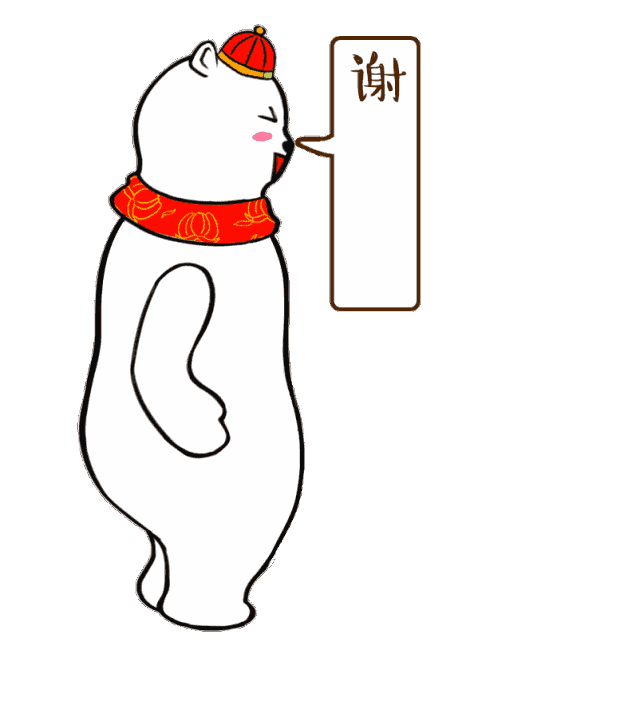 以前是过年玩微信讨红包是这样的画风 (示意图) 有了万小熊表情包