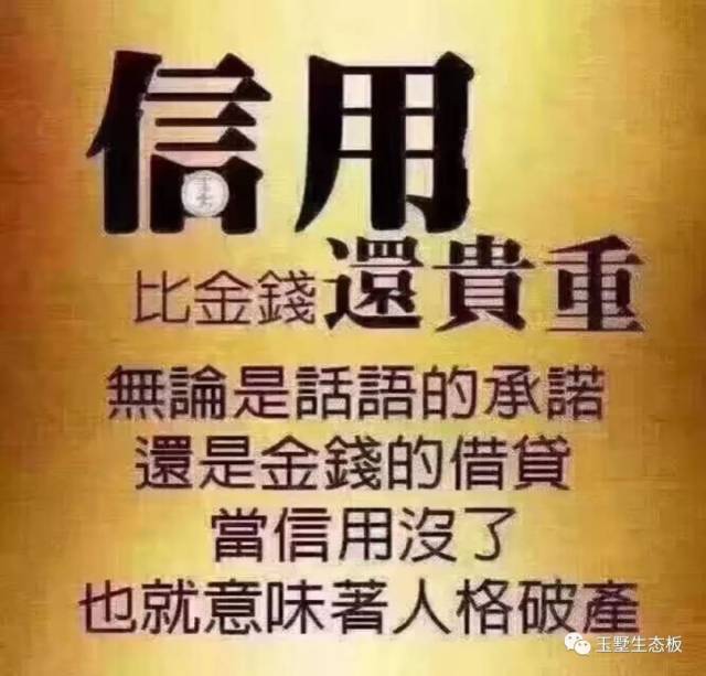 这两个身份让我深深的体会到要账的艰辛和欠账的无奈!