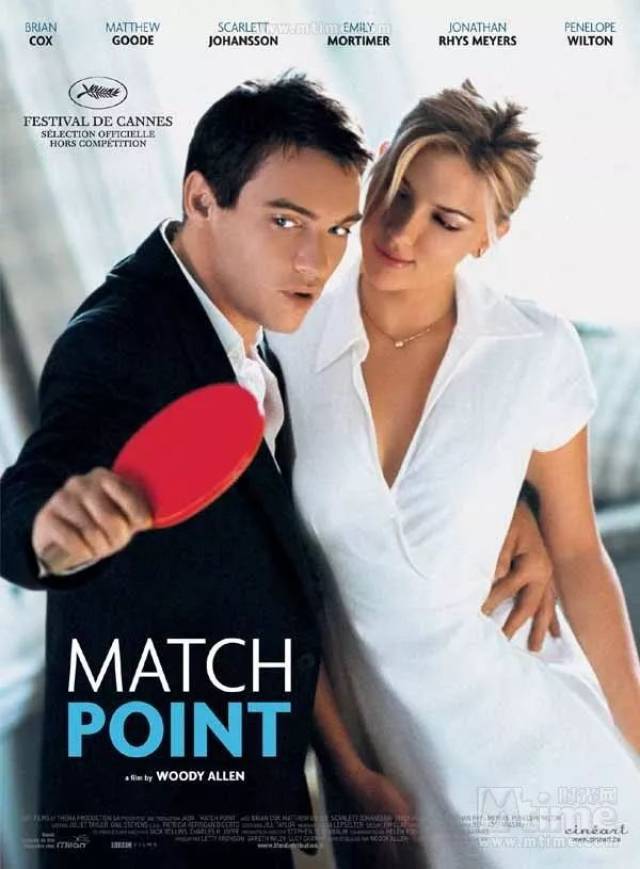 match point