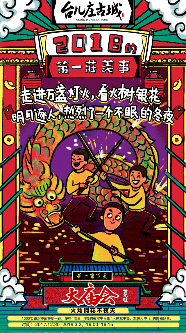 640_1141 竖版 竖屏
