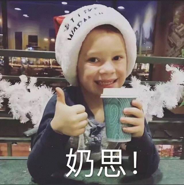 春节表情包斗图加油站!