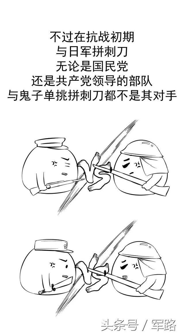 揭秘真实抗日战场,中国大刀vs鬼子刺刀,谁更厉害!