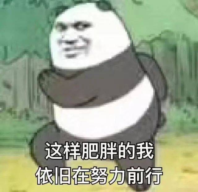 自我安慰