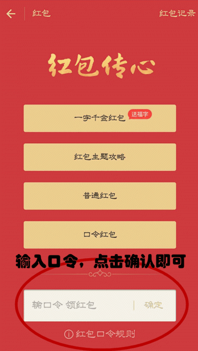 433_768 竖版 竖屏