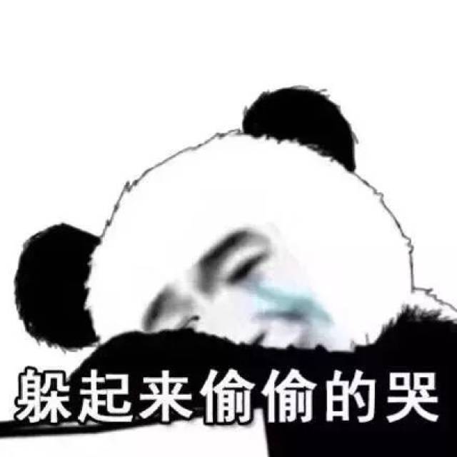 春节表情包斗图加油站!