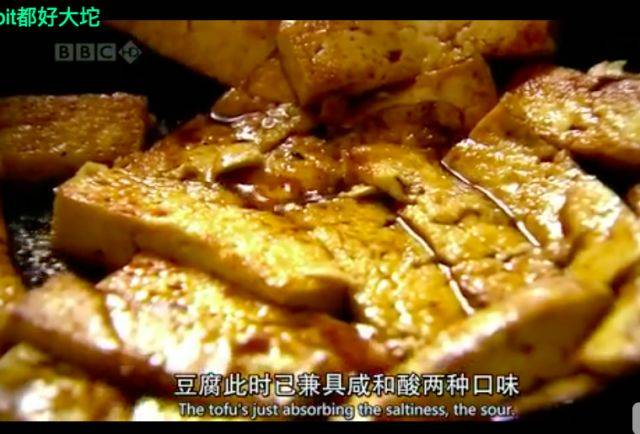 变成了酸豆腐.