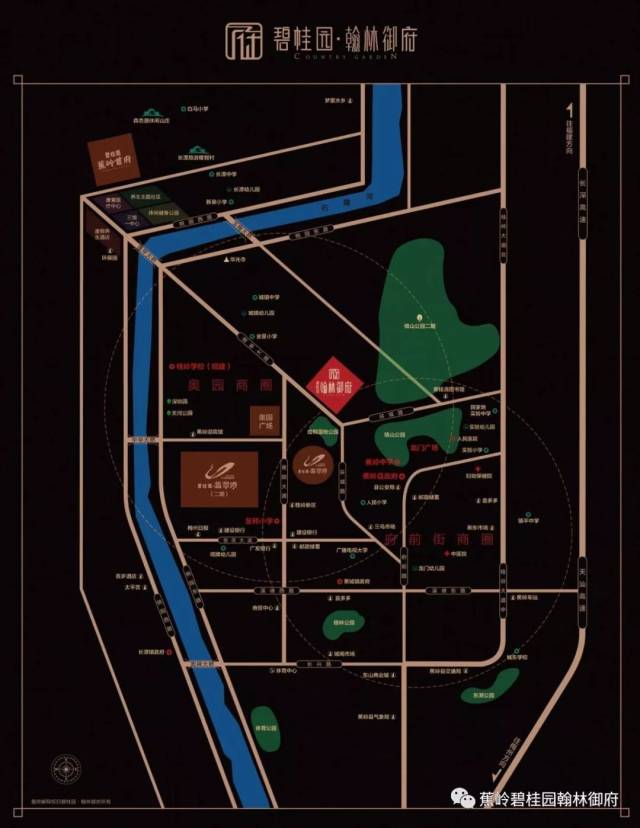 蕉岭碧桂园又搞大事!高品质『城市展厅』开放震撼众街坊.