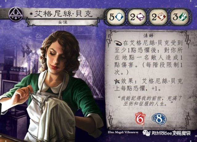 《诡镇奇谈:卡牌版》实体勘误卡牌解决方案
