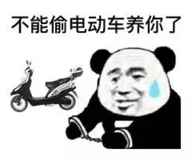 春节表情包斗图加油站!