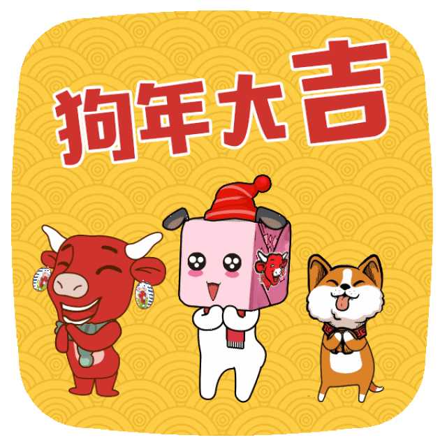 祝福同事的
