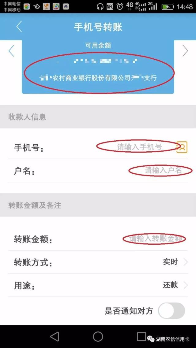 长沙手机银行转账凭证办理 搜狐网