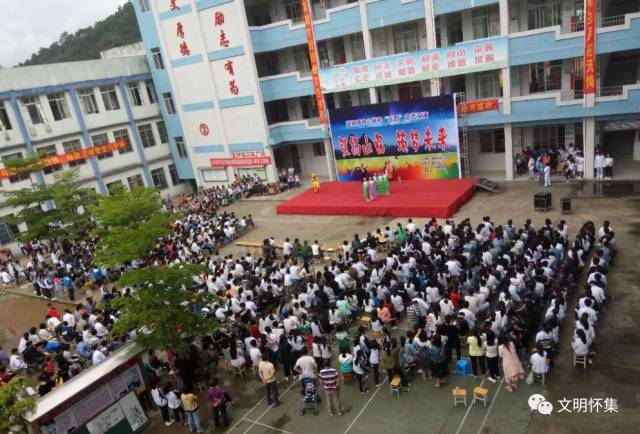 蓝钟镇中心学校