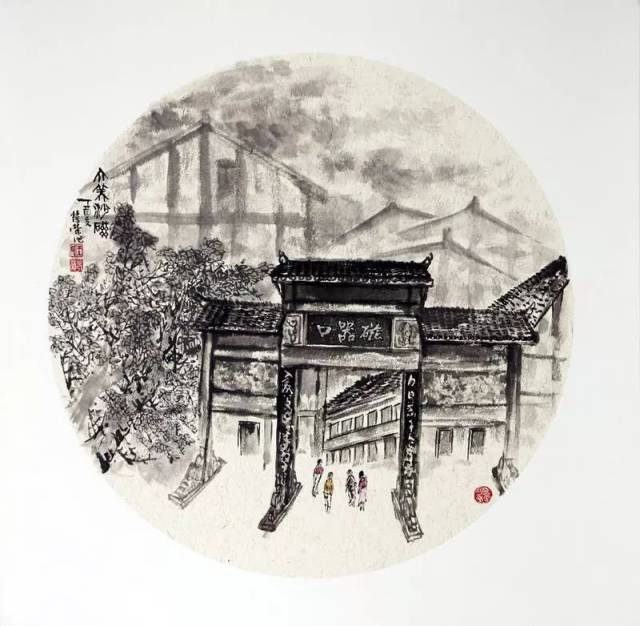 "青山绿水画磁韵"重庆磁器口国画邀请展