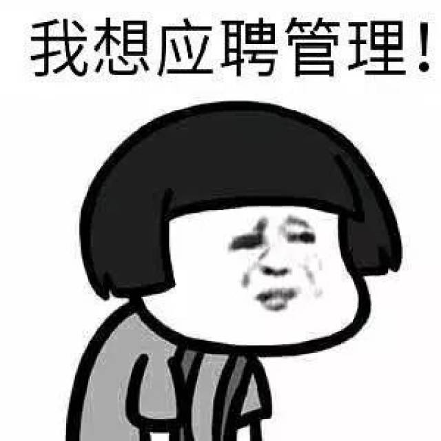 春节表情包斗图加油站!