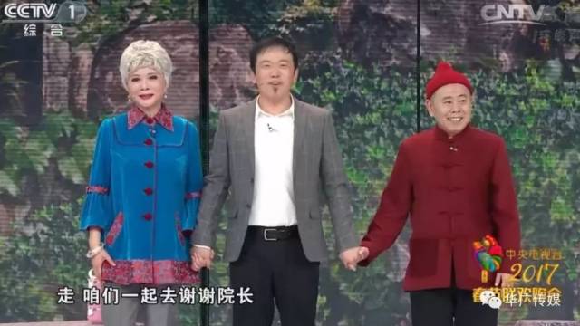 蔡明&潘长江组合的《老伴》| 春晚经典小品回望