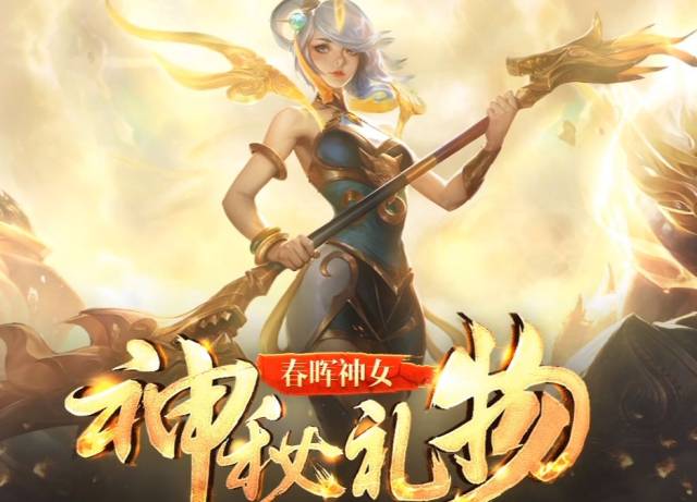 lol玩家抽到拉克丝新皮肤,苦等2小时没到账,得知真