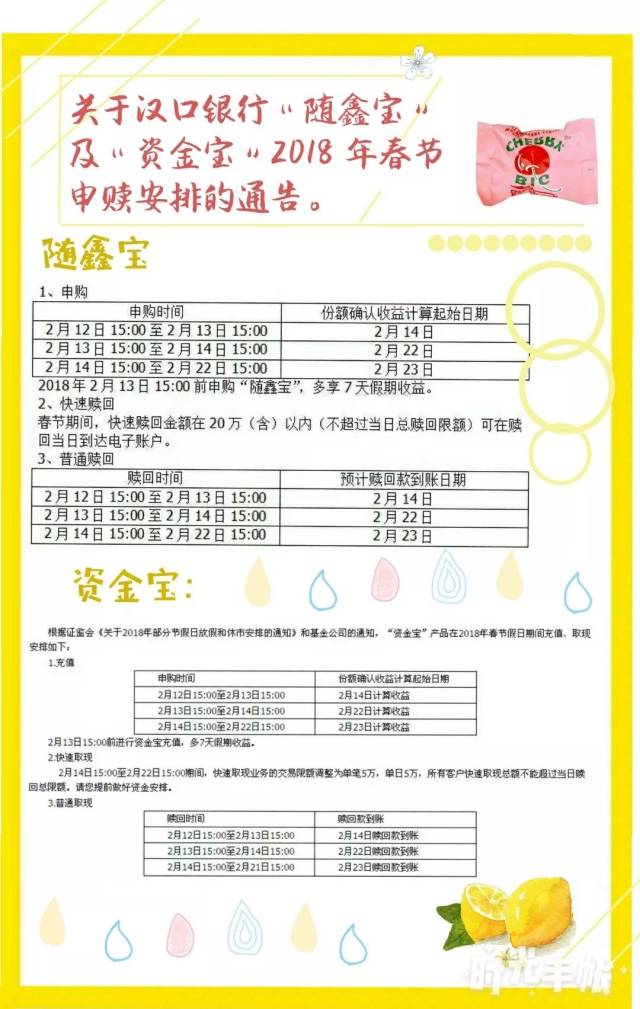 汉口银行u盾流水怎么查 搜狐网