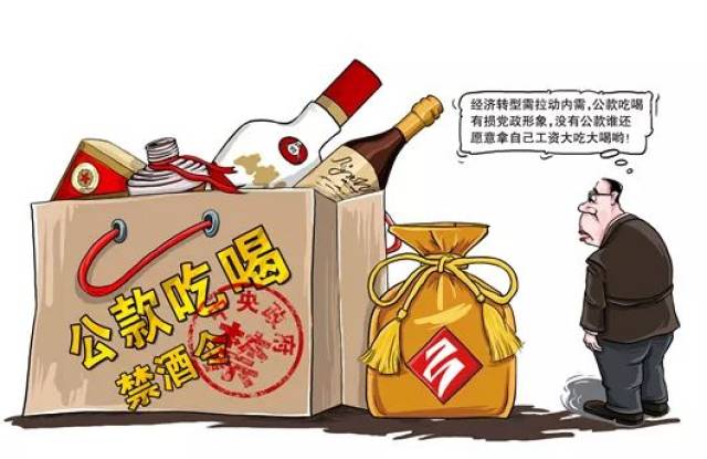 求老总办事_求办事的图片(2)