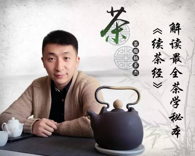 多聊茶丨丁酉年茶学测试