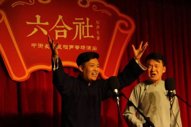 的基础上 改编,创新 最后一个节目 是由著名相声表演艺术家孙伟先生
