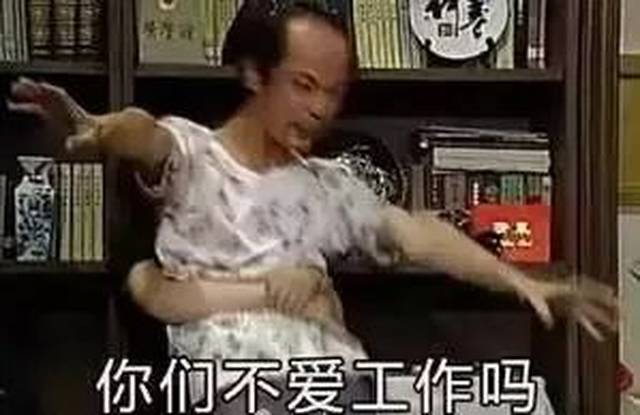 中国到底有多少人在上夜班 13124b51e6df437eb361d3dc68223ac4.jpeg
