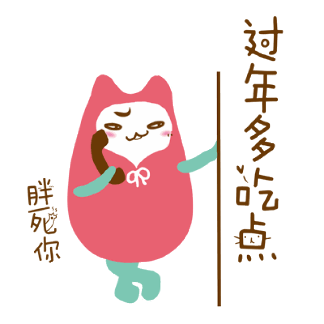 有猫在丨像喵星人的字体到底有多可爱?-宠物频道-手机
