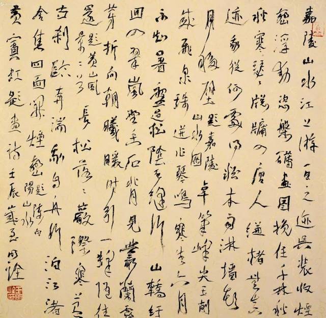 于明诠书法作品 书法圈里这种情形实在太普遍,圣哲有言"人无完人",你