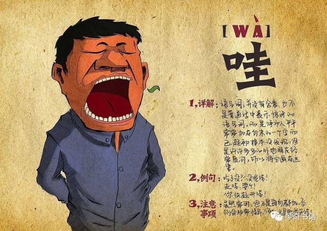 今儿是哪儿的方言,今儿明儿是哪里方言,方言(第2页)_大山谷图库
