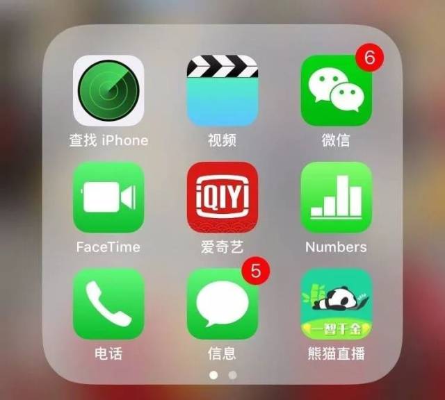 我手机里一半的app图标都变成了红色.