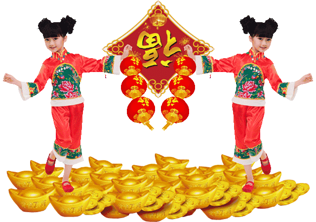 家庭幸福!万事!