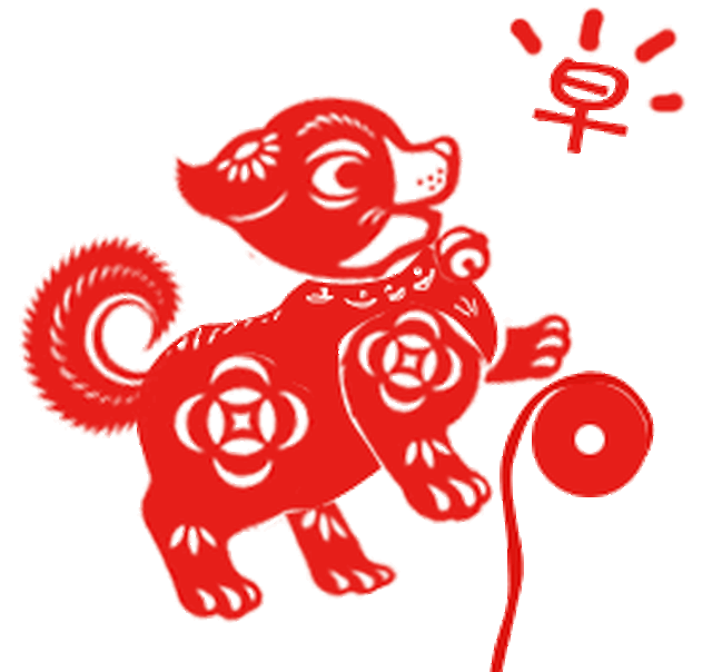 最特别的狗年春节祝福问候动图,太漂亮了!值得收藏!
