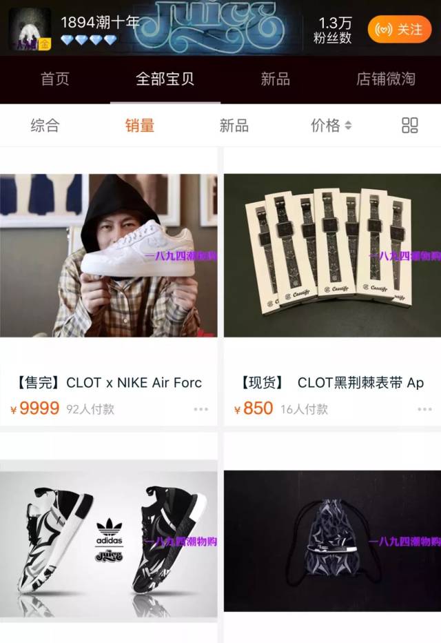 大家都喜欢陈冠希,就是不消费clot