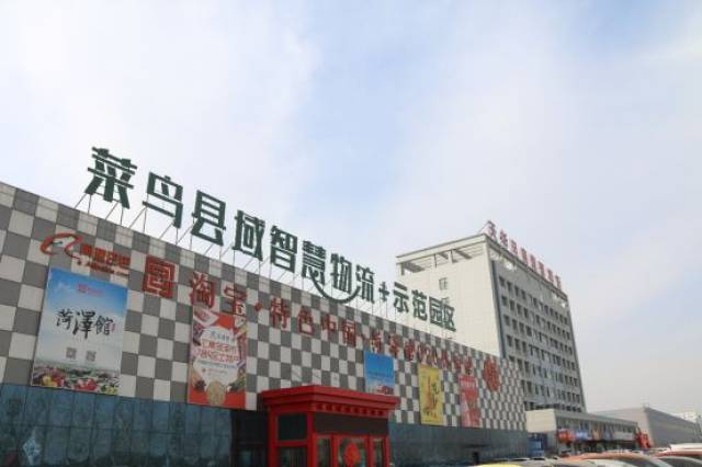 天华电商产业园位于菏泽市牡丹区,是菏泽天华集团在闲置厂房基础上