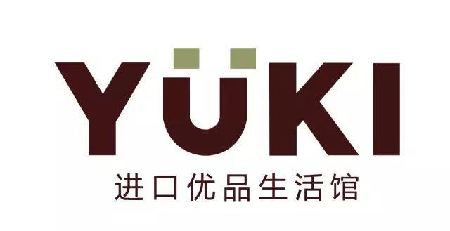 yuki进口优品生活馆,带你买遍全世界!