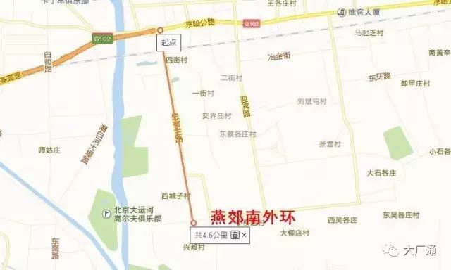 燕郊南环规划大桥距大厂祁各庄友谊大桥5.