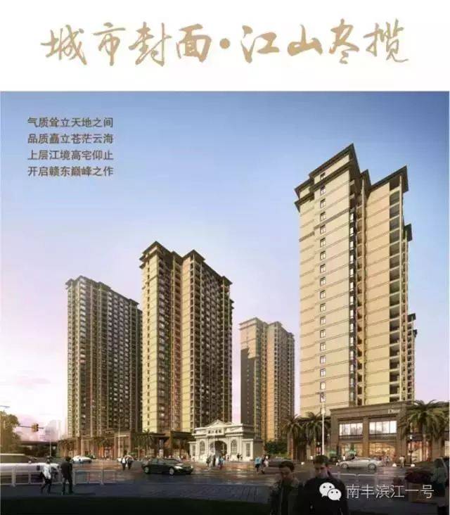 南丰这个楼盘为何如此火爆?现场盛况非凡,大排长龙!