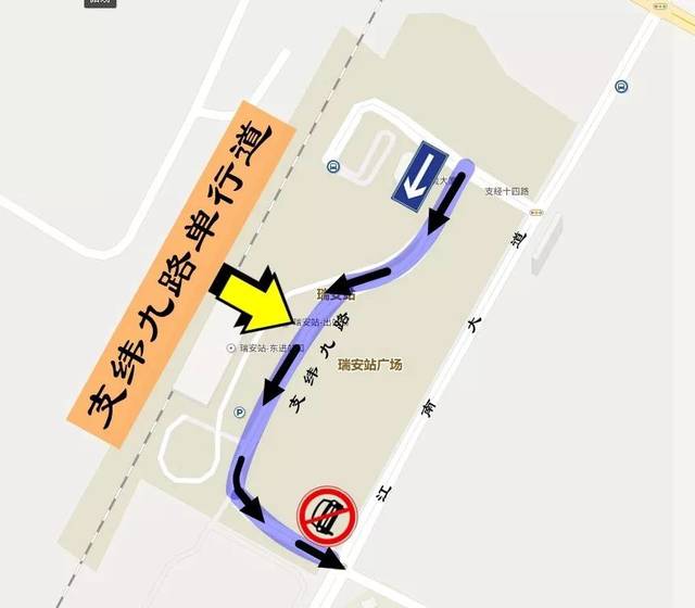 瑞安动车站进出站道路有大变化,还多了条单行线!