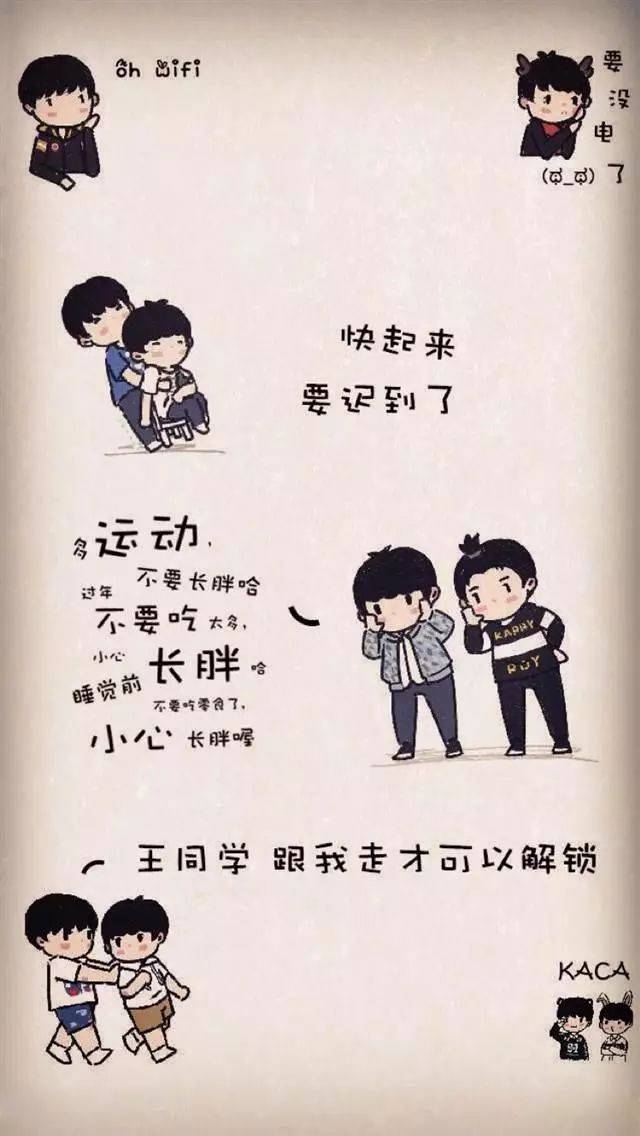 讲真,用这种手机锁屏的女生值得撩!