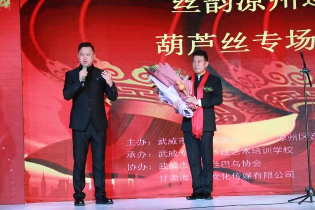 李春华先生葫芦丝艺术讲座特邀嘉宾:国家一级演奏员,中国民族管弦乐
