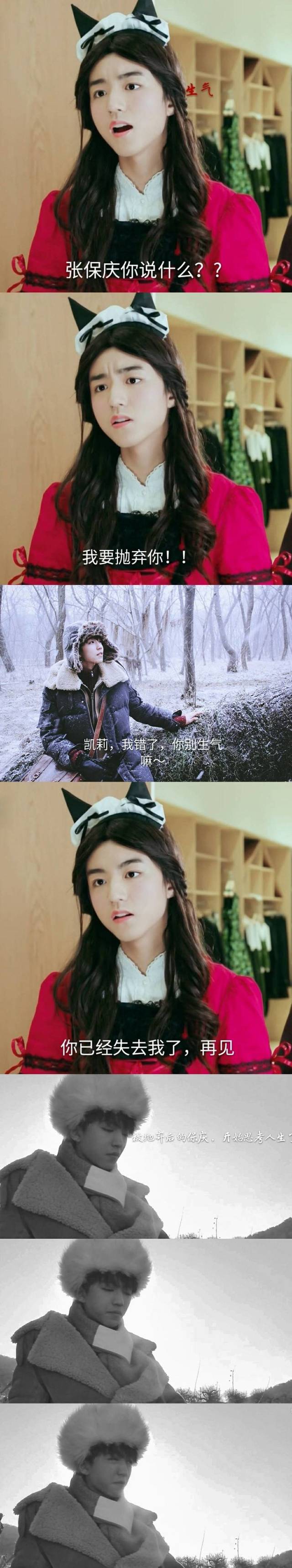 一天,凯莉问保庆:"你会抛下我吗?"保庆答道:"不会,因为你抛不动.