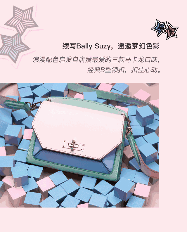 情人节礼物攻略|让女生怦然心动的满满少女心的礼物