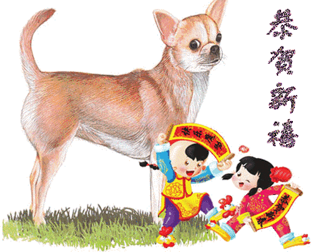最特别的狗年春节祝福问候动图,太漂亮了!值得收藏!