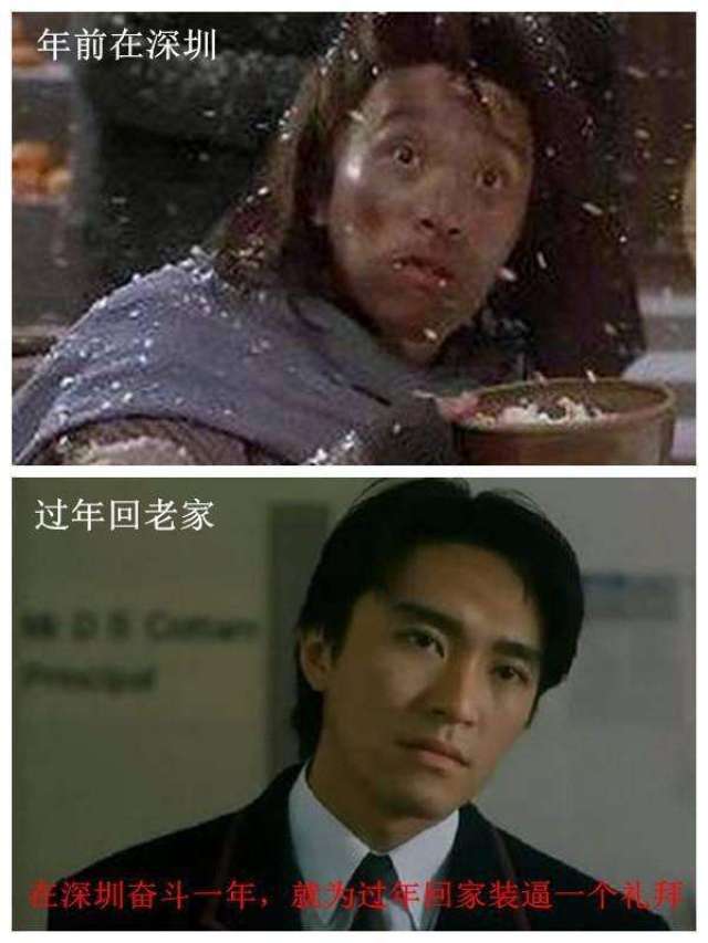 "你们过年都想回家,而我过年只想出家"