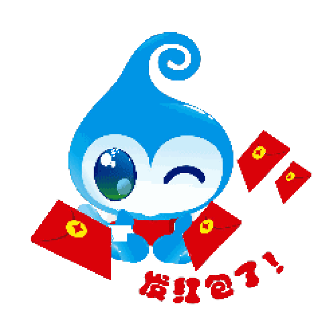 谢谢老板