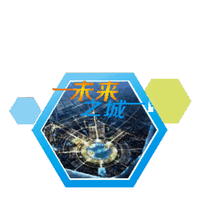 一起嗨起来