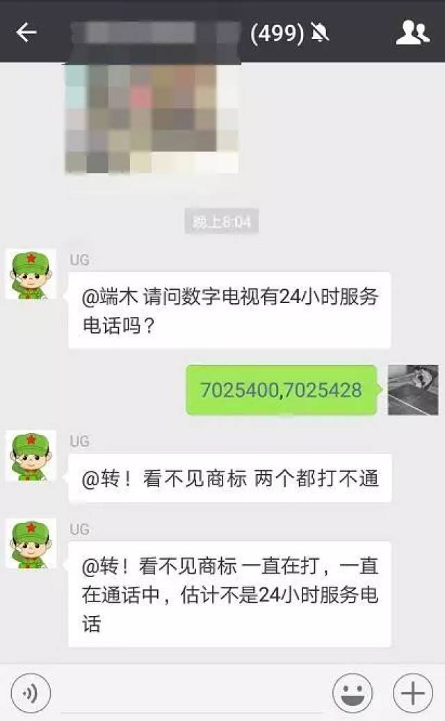 广告电话打不进来怎么回事 广告电话打不进来怎么回事