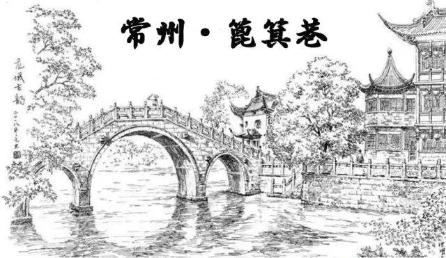 【回音】书音图书馆 | 张镝《全唐文》之《常州刺史厅壁记》