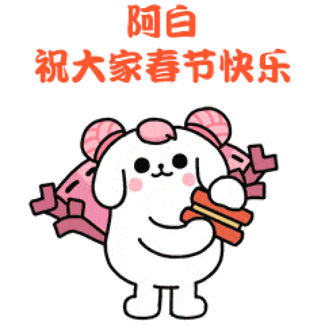 点击微信 [搜索框] -></p></a> 点击 [表情] -> 输入