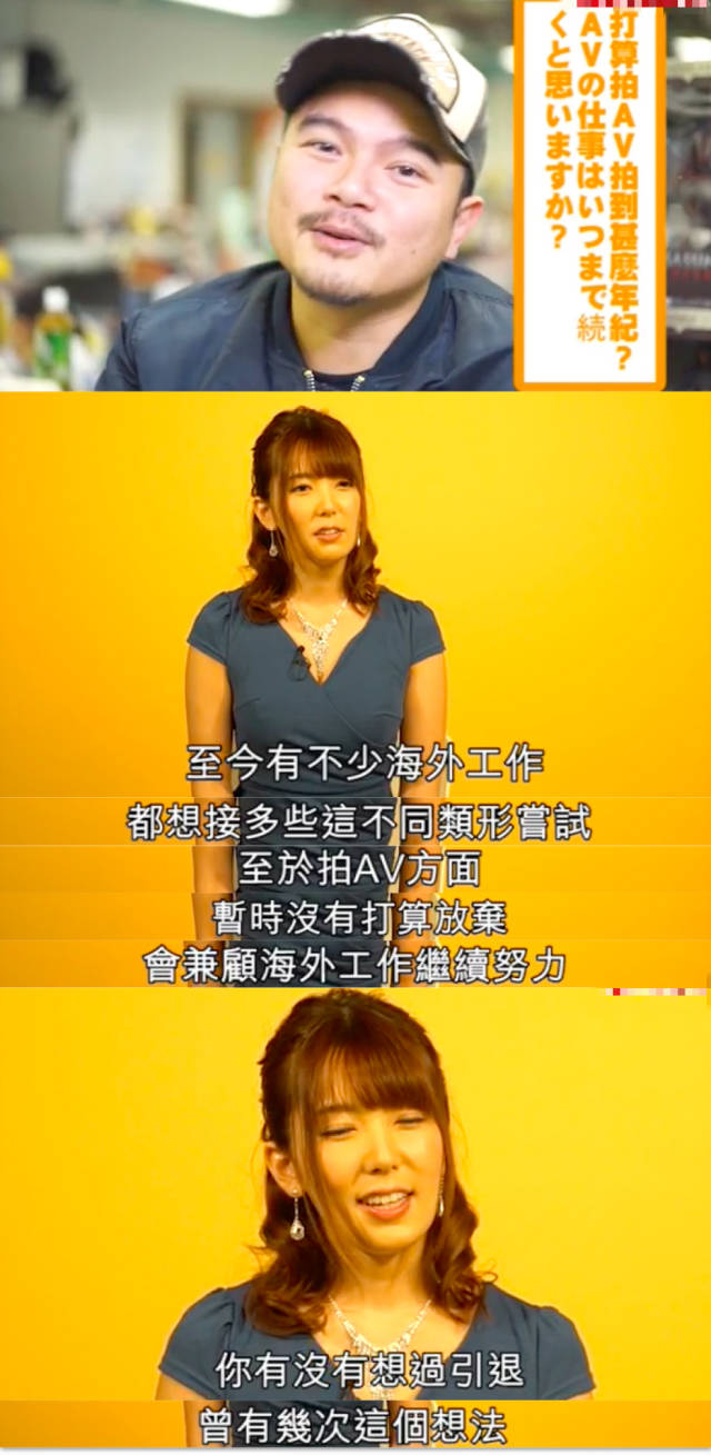 波多野结衣自曝回应电影,并择偶:我和林志玲没得比,她神女的标准图片