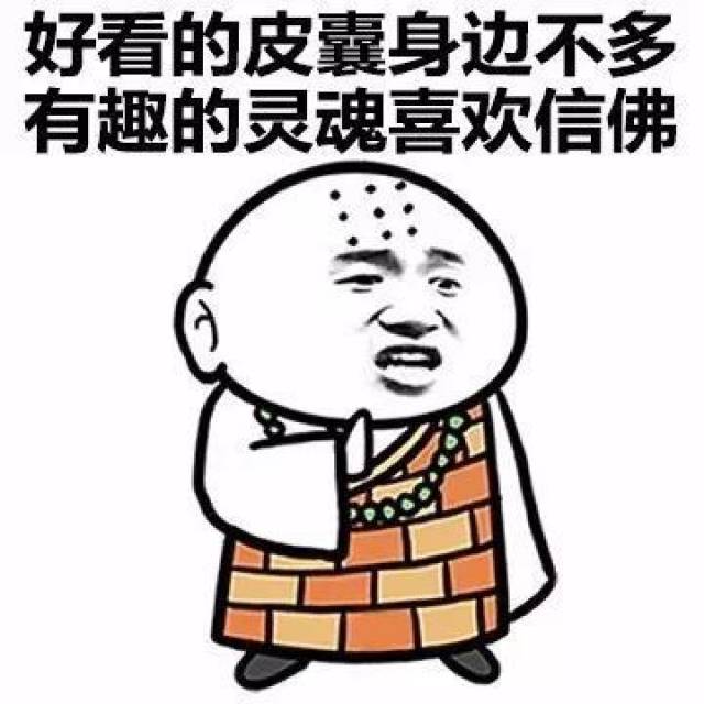 颜值是什么意思